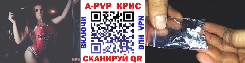 Купить где  Заринск  Альфа ПВП СК 