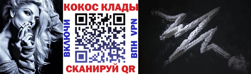 COCAIN Боливия  Купить где  Заринск 