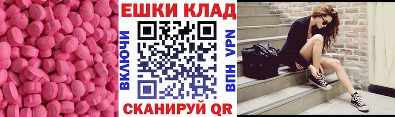 Купить где  Заринск  Ecstasy 280 MDMA 