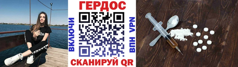 Купить закладки  Заринск  Героин герыч 