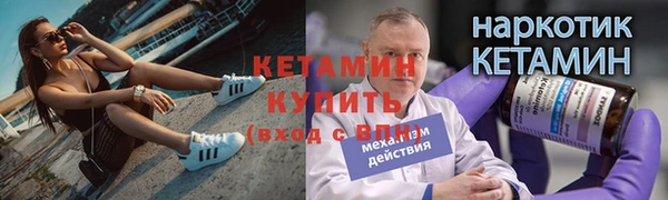 марки nbome Лабытнанги