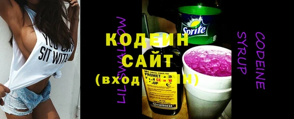 марки nbome Лабытнанги