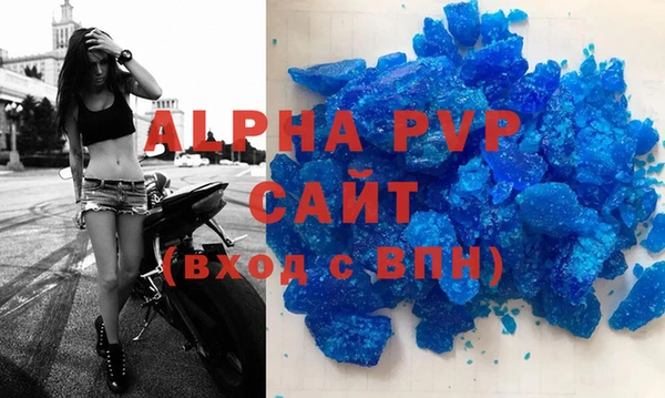 марки nbome Лабытнанги