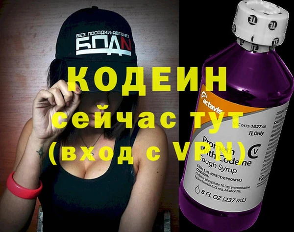 марки nbome Лабытнанги