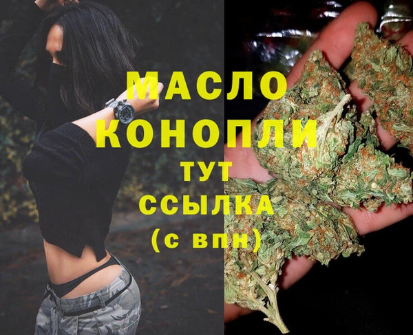 марки nbome Лабытнанги