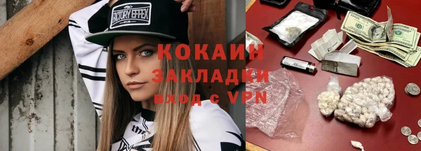 марки nbome Лабытнанги