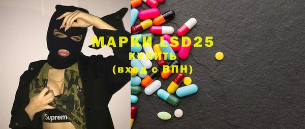 марки nbome Лабытнанги
