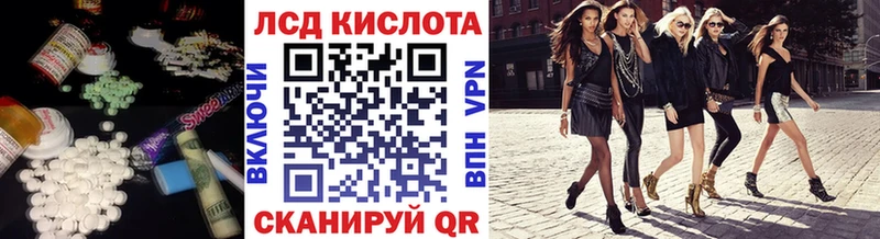 Купить где  Заринск  LSD-25 экстази кислота 