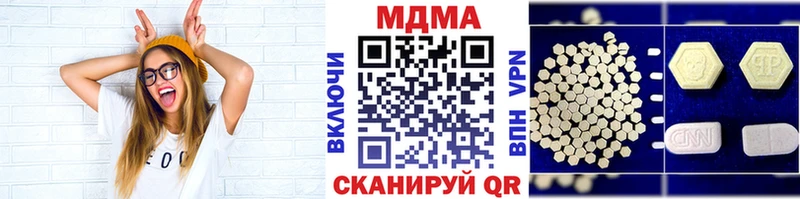 МДМА молли  Купить  Заринск 