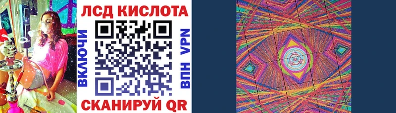 Купить закладки  Заринск  Марки 25I-NBOMe 1,8мг 