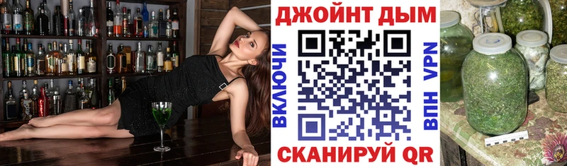 Шишки марихуана Amnesia  Купить  Заринск 